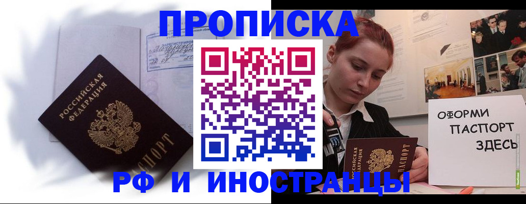 регистрация для дет. сада в Добрянке