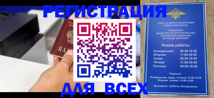 временная регистрация адрес в Добрянке